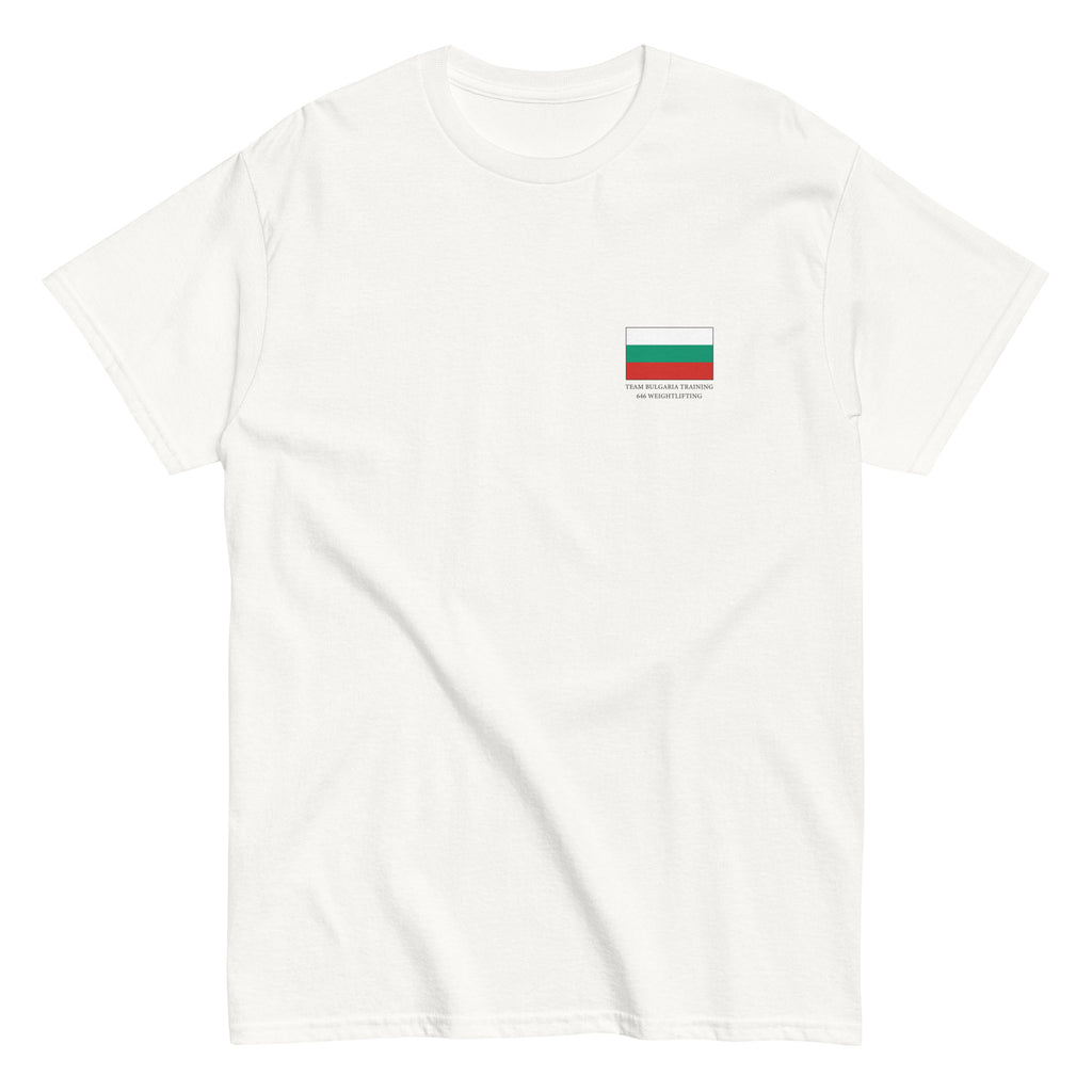 Bulgarian Training Hall Shirt
